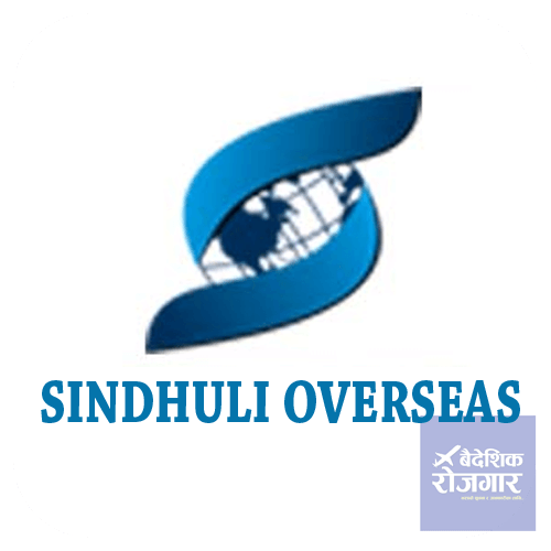 Sindhuli Overseas Pvt. Ltd.